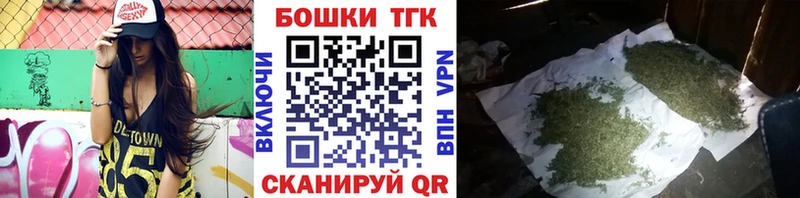 Наркошоп купить МАРИХУАНА  Alpha-PVP  Cocaine  ГАШ  Меф мяу мяу  Бугуруслан