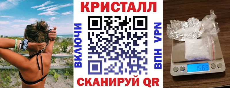 Купить закладки  Бугуруслан  АМФ VHQ 