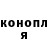 МАРИХУАНА THC 21% Lyudmila Samorodova