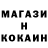 КЕТАМИН ketamine 100korzinOK