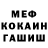 Кетамин VHQ Mackenzie Tetlow