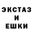 ЭКСТАЗИ диски Darcwolff