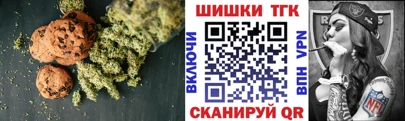 Canna-Cookies марихуана  Купить закладки  Бугуруслан 