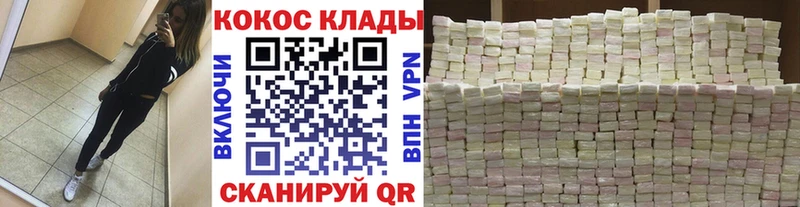 Cocaine Перу  Купить где  Бугуруслан 