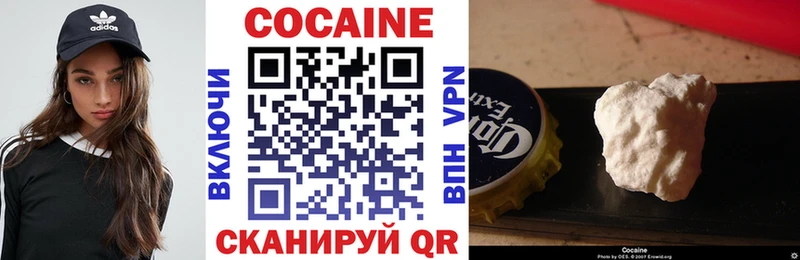 КОКАИН Fish Scale Бугуруслан