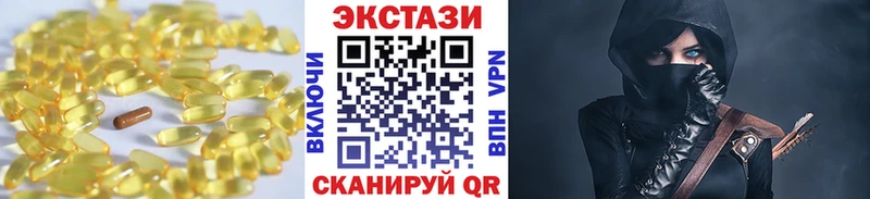 Экстази louis Vuitton Купить где Бугуруслан