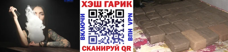 ГАШ индика сатива  Купить где  Бугуруслан 