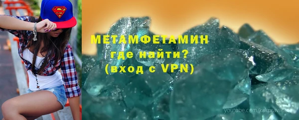 дмт Каменногорск