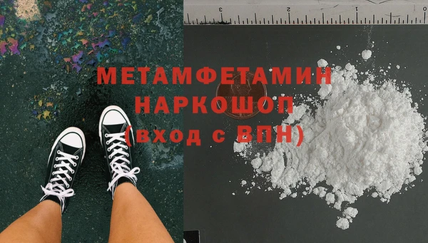 дмт Каменногорск
