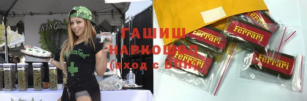 MDMA Каменка