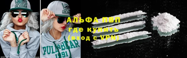 Альфа ПВП Каменск-Шахтинский