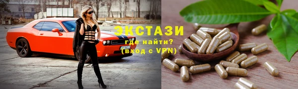 кокаин перу Касимов