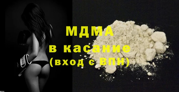 MDMA Каменка