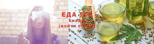 Альфа ПВП Каменск-Шахтинский