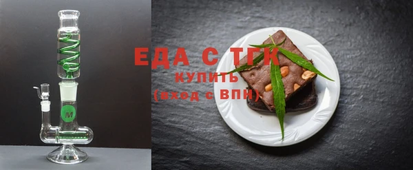 дмт Каменногорск