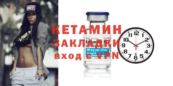 дмт Каменногорск