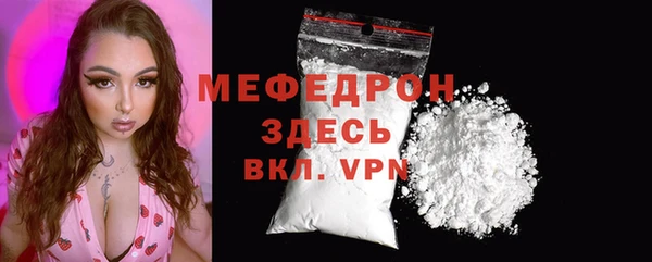 Альфа ПВП Каменск-Шахтинский
