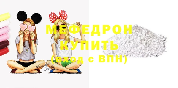 Альфа ПВП Каменск-Шахтинский