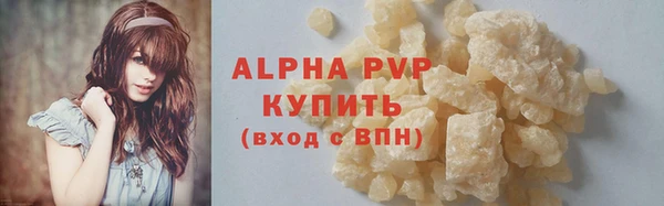 Альфа ПВП Каменск-Шахтинский