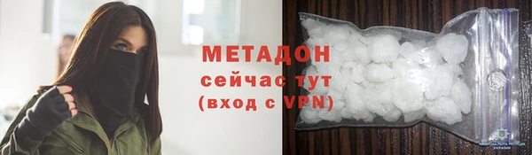 MDMA Каменка