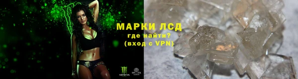 Альфа ПВП Каменск-Шахтинский