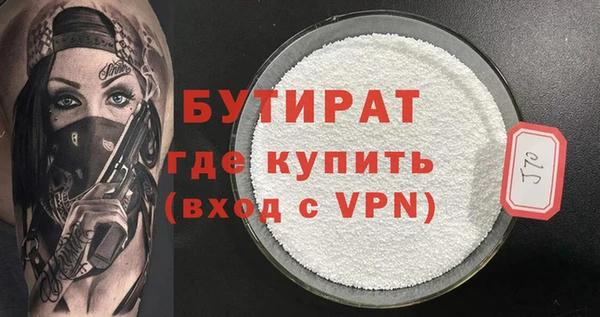 MDMA Каменка