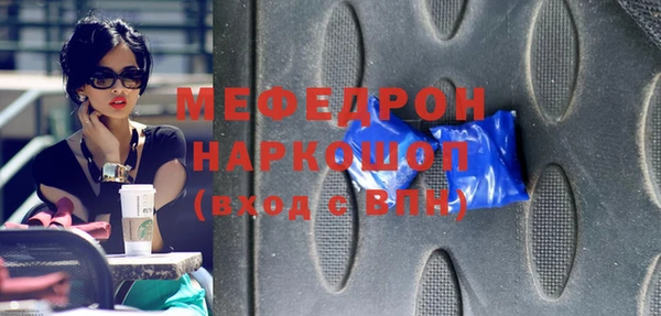 дмт Каменногорск