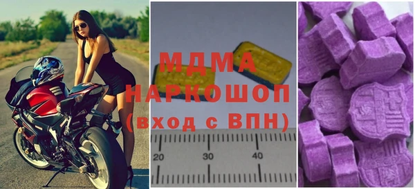 MDMA Каменка