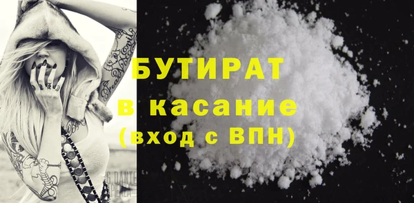 Альфа ПВП Каменск-Шахтинский