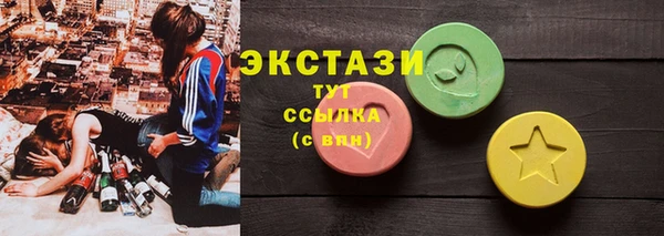 MDMA Каменка