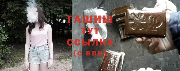 Альфа ПВП Каменск-Шахтинский