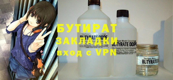 MDMA Каменка