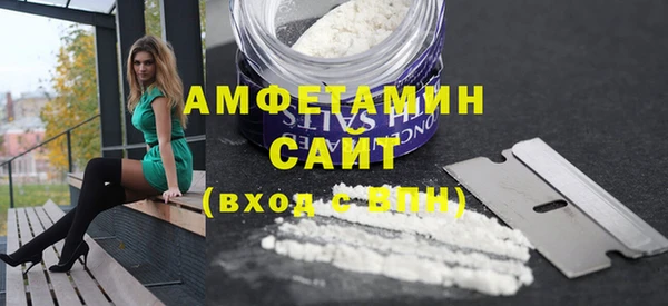 MDMA Каменка