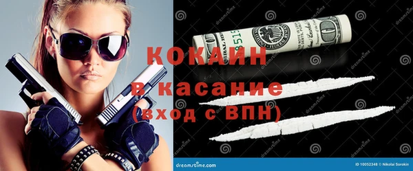 MDMA Каменка