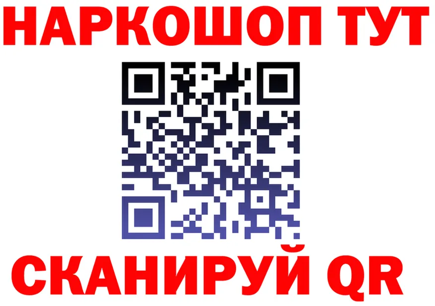 АМФ Розовый ТОР это блэк спрут Бугуруслан
