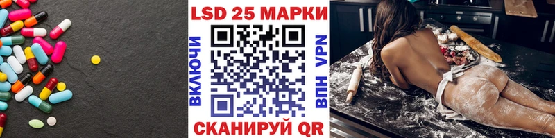 Купить где Бугуруслан LSD-25 экстази кислота