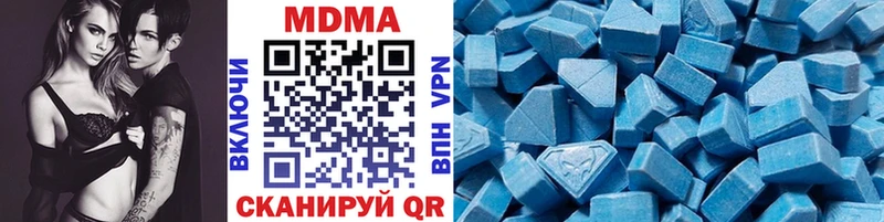 МДМА молли  Купить закладки  Бугуруслан 