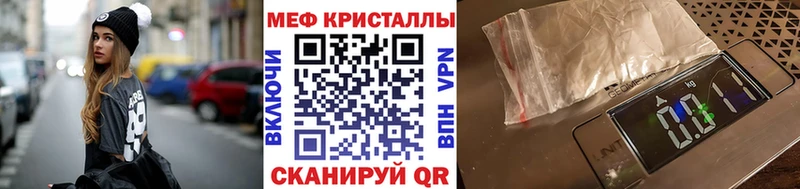 Мефедрон кристаллы  Купить где  Бугуруслан 