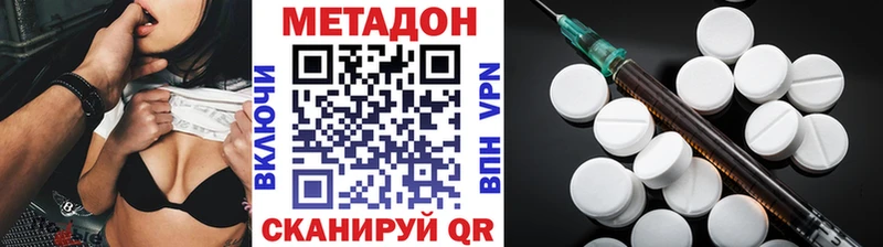 Метадон белоснежный  Купить где  Бугуруслан 