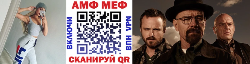Купить закладки  Бугуруслан  Метамфетамин пудра 