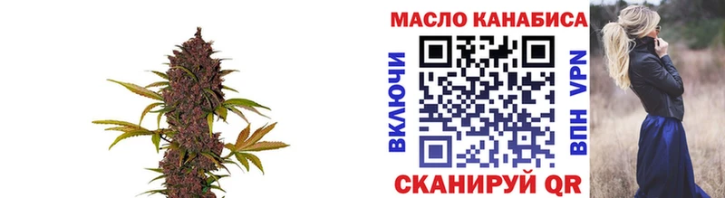 ТГК жижа  Купить  Бугуруслан 