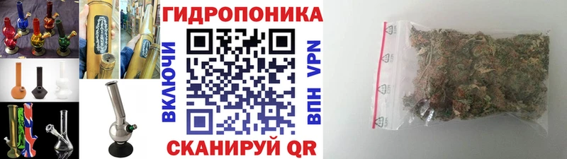 Купить  Бугуруслан  МАРИХУАНА тримм 